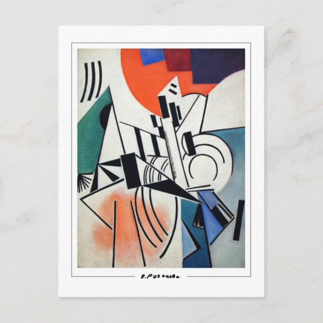 Olga Rozanova #10 - Carte postale d'art (Devant)
