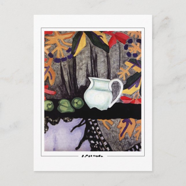 Olga Rozanova #11 - Carte postale d'art (Devant)