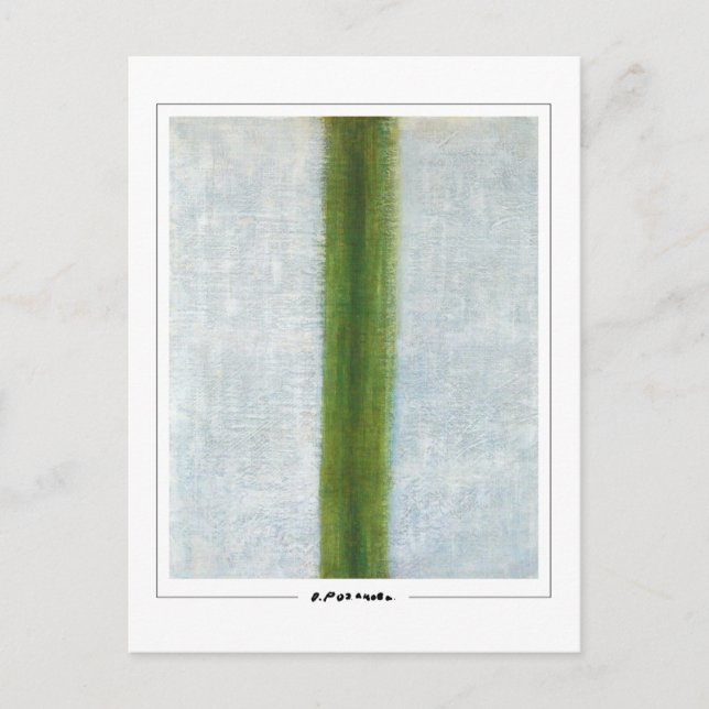Olga Rozanova #122 - Carte postale d'art (Devant)
