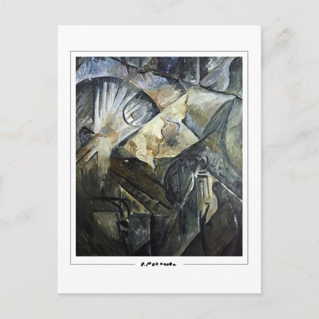 Olga Rozanova #13 - Carte postale Art (Devant)