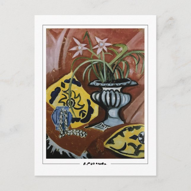 Olga Rozanova #160 - Carte postale d'art (Devant)