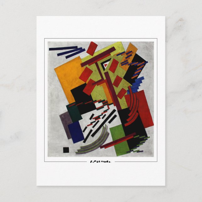 Olga Rozanova #64 - Carte postale d'art (Devant)