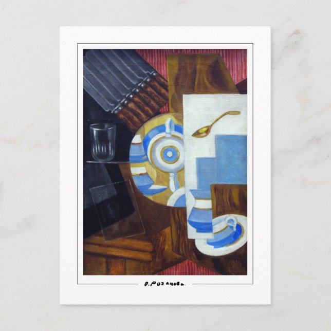 Olga Rozanova #7 - Carte postale d'art (Devant)