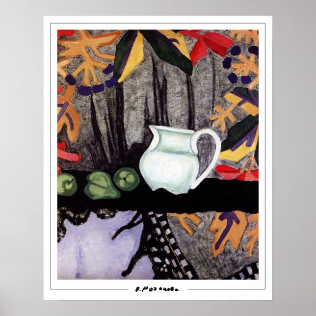 Olga Rozanova Zedign Affiche d'art #11 (Devant)