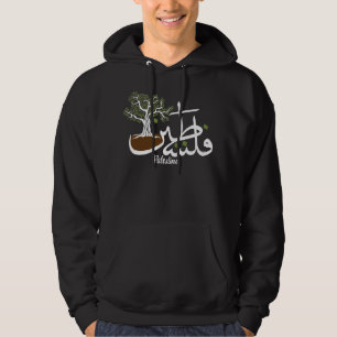 Olive Tree Palestine Customisé Sweat - shirt à cap