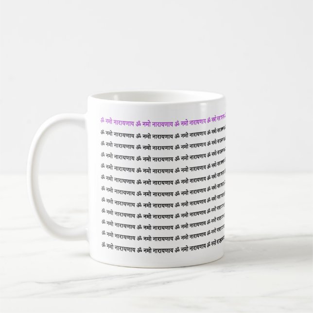 Om Namo Narayanaya Mantra Mug (Gauche)