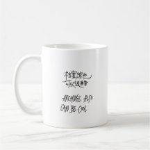 OneFoot Archive Official Mug (Chinese Ver.)