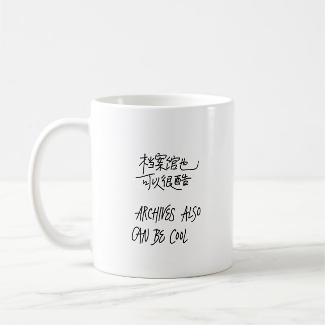 OneFoot Archive Official Mug (Chinese Ver.) (Gauche)