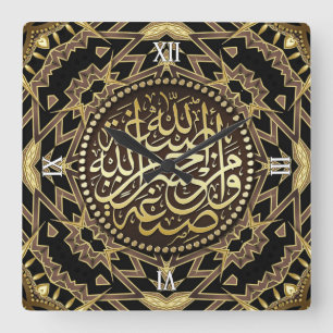 Or chaud Islam arabe Calligraphie murale Horloge