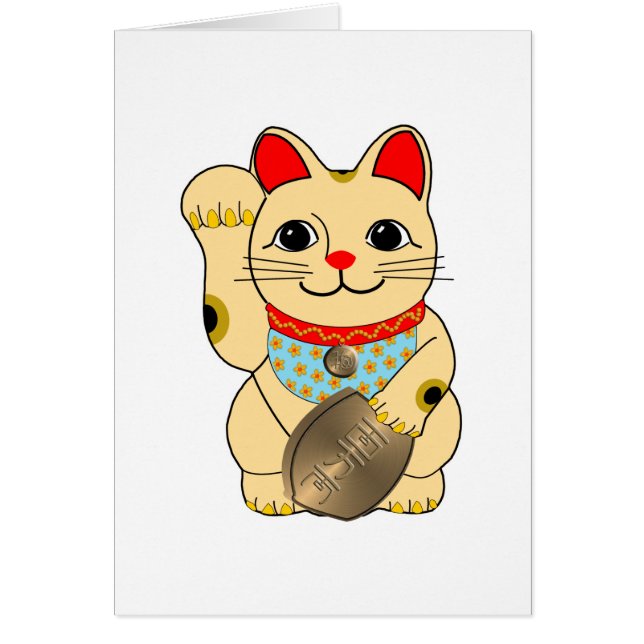 Or Maneki Neko (Devant)