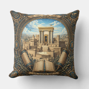 Oreiller décoratif de temple traditionnel Judaica