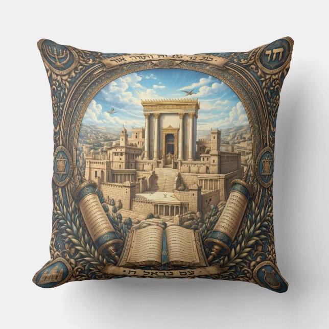 Oreiller décoratif de temple traditionnel Judaica (Recto)