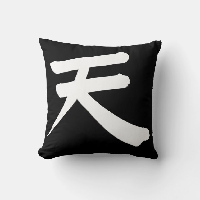 Oreiller Kanji japonais «Ciel/Cieux» (Recto)
