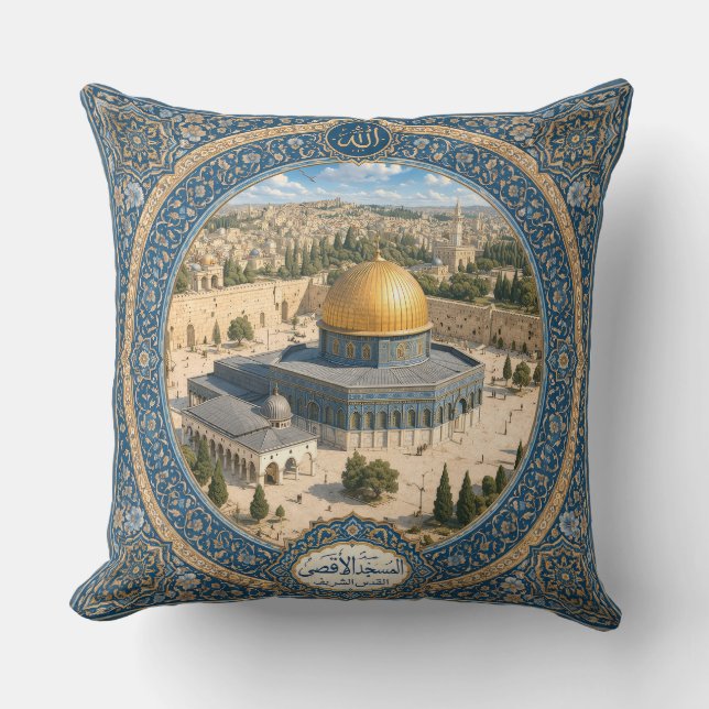 oreiller ornemental traditionnel islamique (Recto)