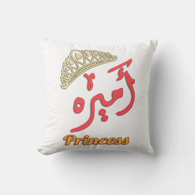 Oreillers à lancer - Princess Arabic Word Art - En (Recto)