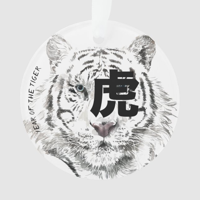 Originale W Tiger Aquarelles Idéogramme chinois RO (devant)