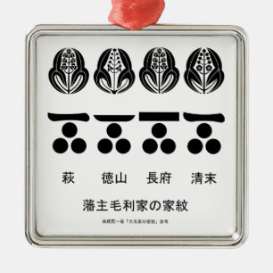 ORNEMENT CARRÉ ARGENTÉ 藩 主 毛 利