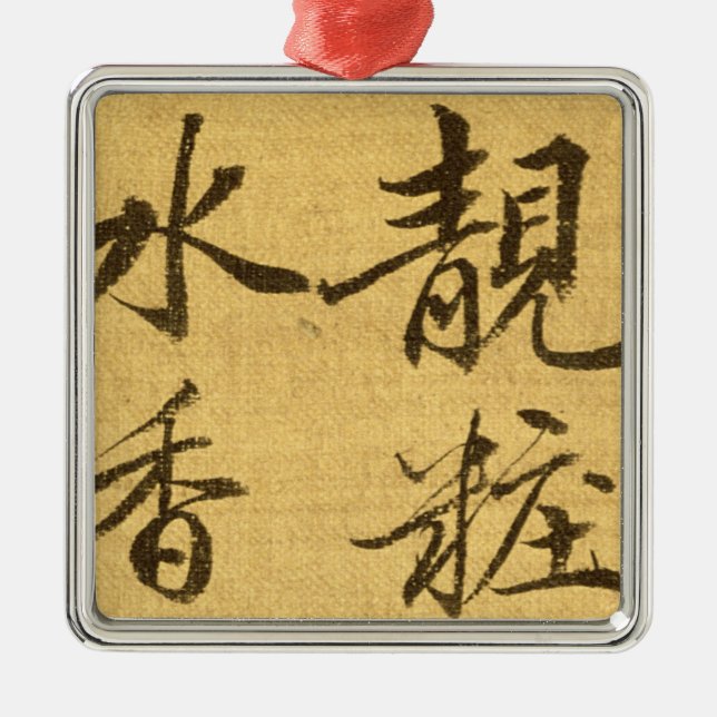 Ornement Carré Argenté Pivoines (Devant)