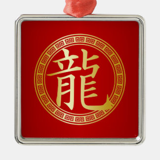Ornement Carré Argenté Symbole chinois Année du Dragon GR