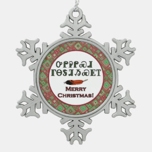 Ornement cherokee d'étain de salutations de