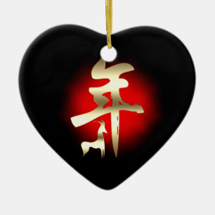 Ornement Cœur En Céramique Année du symbole de chèvre or