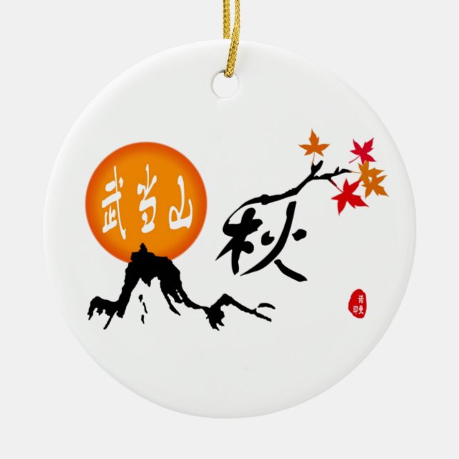 Ornement d'automne (Devant)