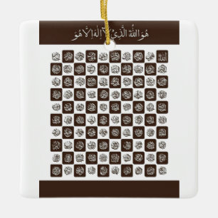 Ornement En Céramique 99 Noms d'Allah en couleur marron