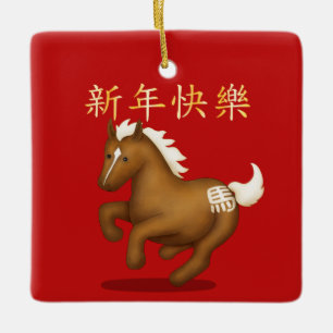 Ornement En Céramique "Bonne année" dans le Cheval du zodiaque chinois
