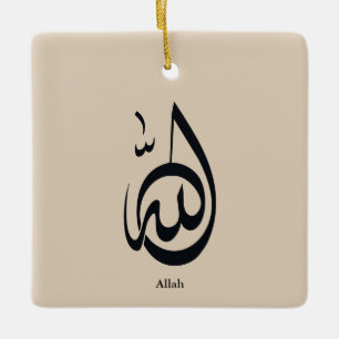 Ornement En Céramique Calligraphie artistique d'Allah Calligraphie ara