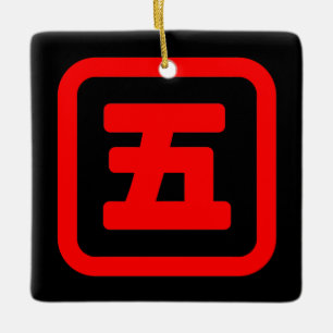 Ornement En Céramique Cinq japonais 五 【Go】 Kanji