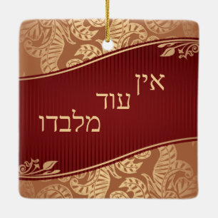 Ornement En Céramique Ein Od Milvado Rich Brocade Gold Feuilles