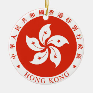 Ornement En Céramique Emblème de Hong Kong - 香港特別行政區區徽