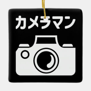 Ornement En Céramique Homme caméra japonais カメラマン