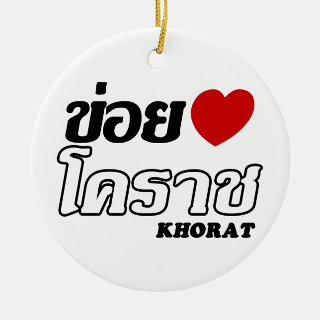 Ornement En Céramique I Heart (Love) Khorat, Isan, Thaïlande (Devant)