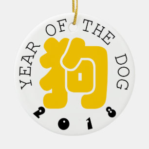 Ornement En Céramique Idéogramme de chien personnalisé Zodiaque année ch