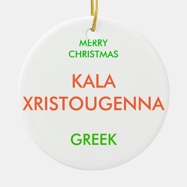 ORNEMENT EN CÉRAMIQUE JOYEUX NOËL, (Devant)