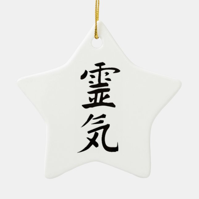 Ornement En Céramique Kanji de Reiki (Devant)