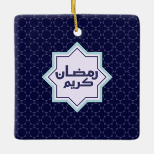 Ornement En Céramique Motif géométrique islamique
