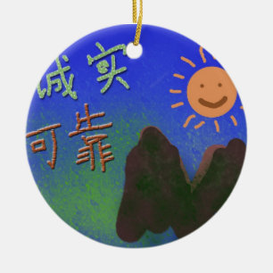 Ornement En Céramique Mots chinois : 诚 实 ， 可 靠