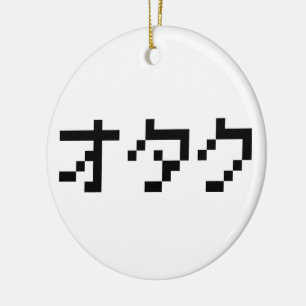 Ornement En Céramique OTAKU 8 bits Pixel japonais Katakana