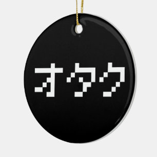 Ornement En Céramique OTAKU 8 bits Pixel japonais Katakana