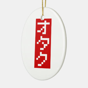 Ornement En Céramique OTAKU 8 bits Pixel japonais Katakana BLOC vertical