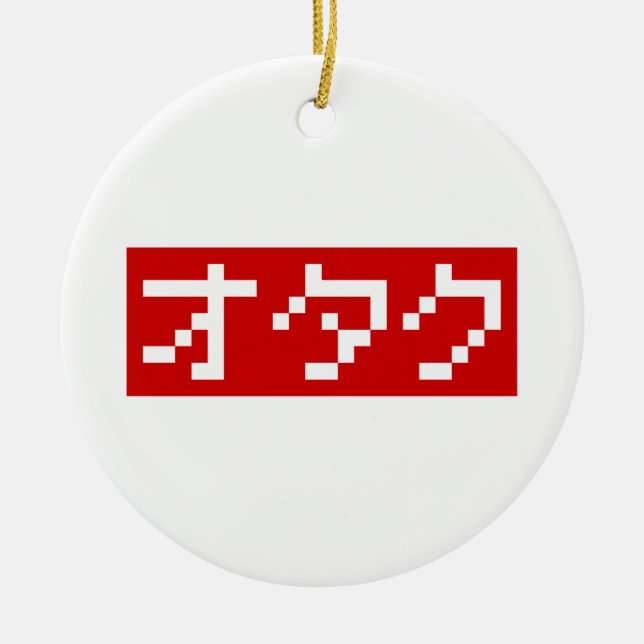 Ornement En Céramique OTAKU 8 bits Pixel Japonais Katakana BLOCK (Devant)