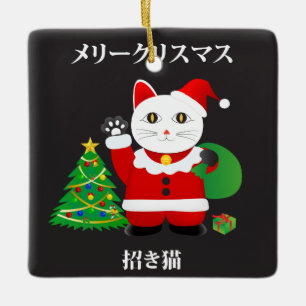 Ornement En Céramique Père Noël Maneki Neko