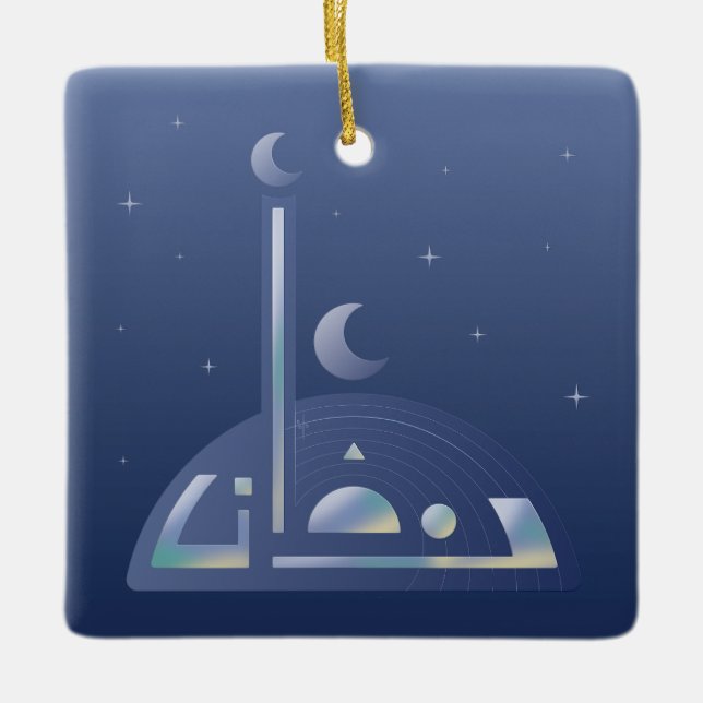 Ornement En Céramique Ramadan sur la Lune (Devant)