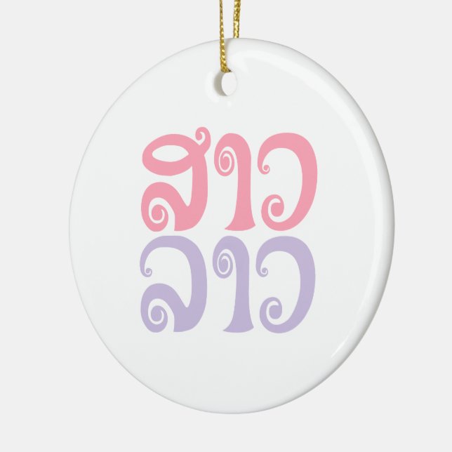 Ornement En Céramique Sao Lao ✿ Lady Lao ✿ Laos / Laotien (Gauche)