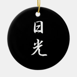 Ornement En Céramique Soleil - Nikkou