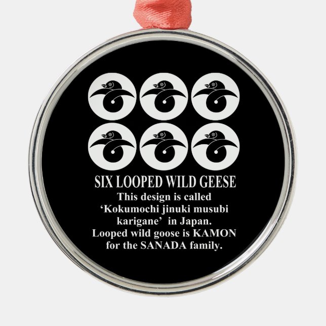 ORNEMENT EN MÉTAL 六 連 石 持 ち 抜 地 き 結  び (Devant)