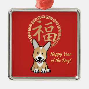 Ornement En Métal Année chanceuse rouge chinoise d'argent de