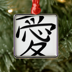 Ornement En Métal Art des mots d'amour en écriture japonaise